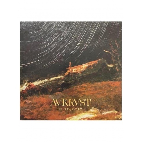 

Avkrvst - The Approbation (coloured) (0196588034817) виниловая пластинка