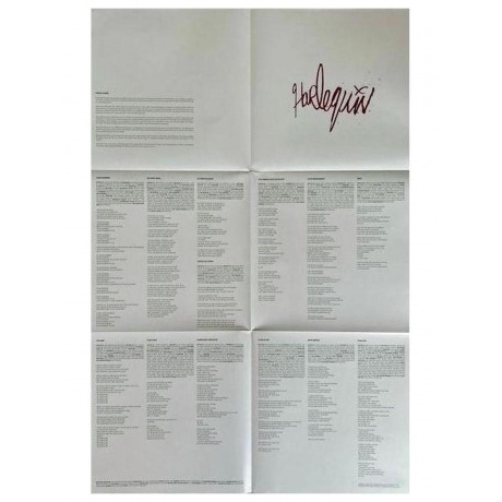 Lady GaGa - Harlequin (coloured) (0602475052876) виниловая пластинка - фото 10