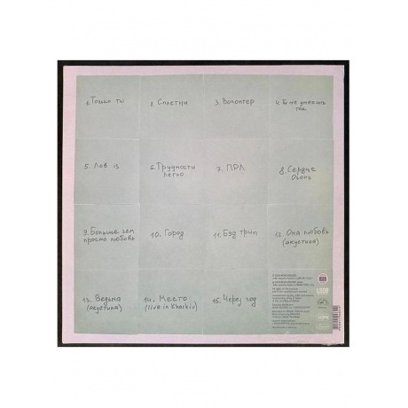 Дakooka - Ты (coloured) (4820011006510) виниловая пластинка - фото 2