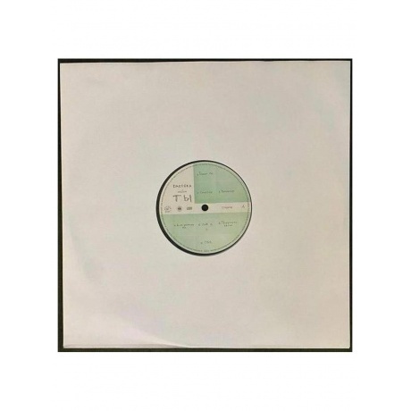 Дakooka - Ты (coloured) (4820011006510) виниловая пластинка - фото 3