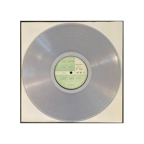 Дakooka - Ты (coloured) (4820011006510) виниловая пластинка - фото 4