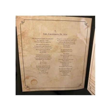 Nightwish - Yesterwynde (coloured) (4065629725440) виниловая пластинка - фото 18