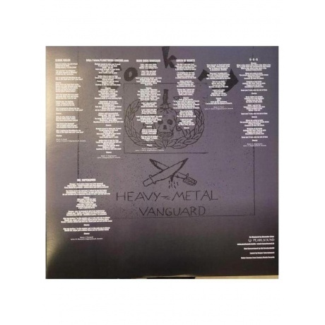 Tankard - Disco Destroyer (coloured) (4255698500684) виниловая пластинка - фото 4