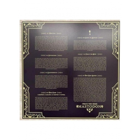 Mastodon - Crack The Skye (coloured) (0093624857570) виниловая пластинка - фото 7