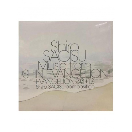 OST - Shin Evangelion (Shiro Sagisu) (0198028118118) виниловая пластинка - фото 1