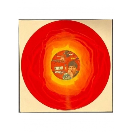 Сплин - Фонарь под глазом (coloured) (4601620992421) виниловая пластинка - фото 11