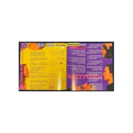 Сплин - Фонарь под глазом (coloured) (4601620992421) виниловая пластинка - фото 6