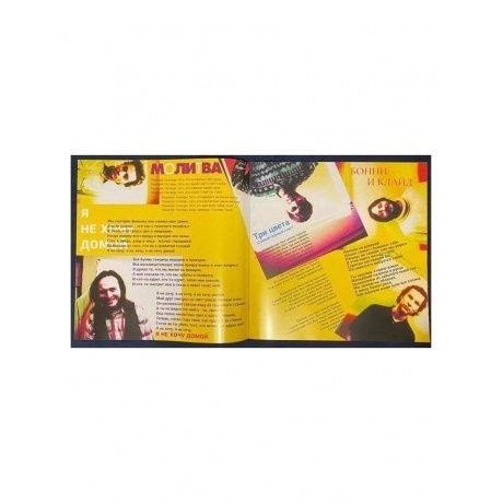 Сплин - Фонарь под глазом (coloured) (4601620992421) виниловая пластинка - фото 7