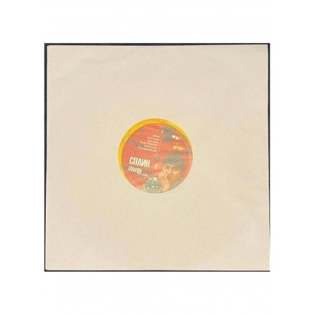 Сплин - Фонарь под глазом (coloured) (4601620992421) виниловая пластинка - фото 9
