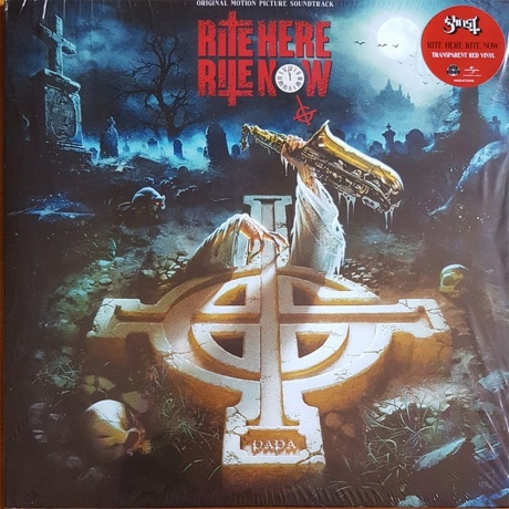 Ghost - Rite Here Rite Now (OST) (coloured) (0602465760316) вини...