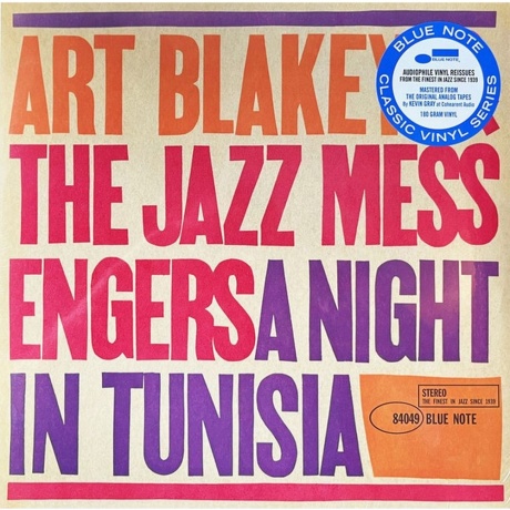 Art Blakey - A Night In Tunisia (0602465007640) виниловая пластинка - фото 5