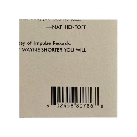 Wayne Shorter - JuJu (0602458807868) виниловая пластинка - фото 6