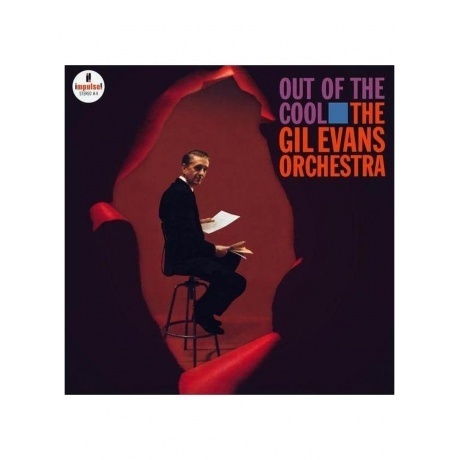

Gil Evans - Out Of The Cool (Analogue, Acoustic Sounds) (0602435439631) виниловая пластинка