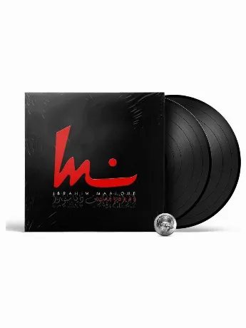 Ibrahim Maalouf - Diasporas (3760300201060) виниловая пластинка