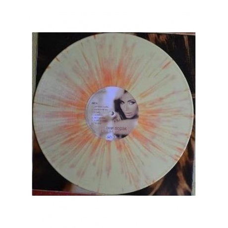 Ани Лорак - Солнце (coloured) (4820011000815) виниловая пластинка - фото 6