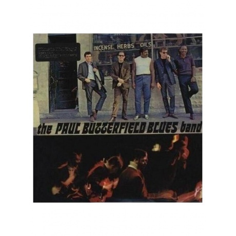

Paul Butterfield - The Paul Butterfield Blues Band (8718469533176) виниловая пластинка