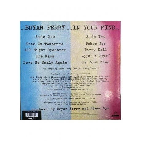 Bryan Ferry - In Your Mind (0602577227462) виниловая пластинка - фото 2