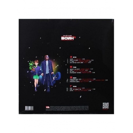 БИ-2 - Нечетный воин 5 (4620032917617) виниловая пластинка - фото 2