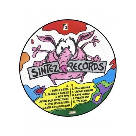 Машина Времени - Unplugged (Picture Vinyl) (4620032913893) виниловая пластинка - фото 2