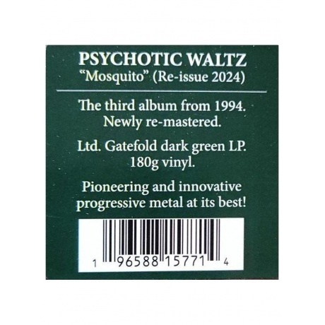 Psychotic Waltz - Mosquito (coloured) (0196588157714) виниловая пластинка - фото 4