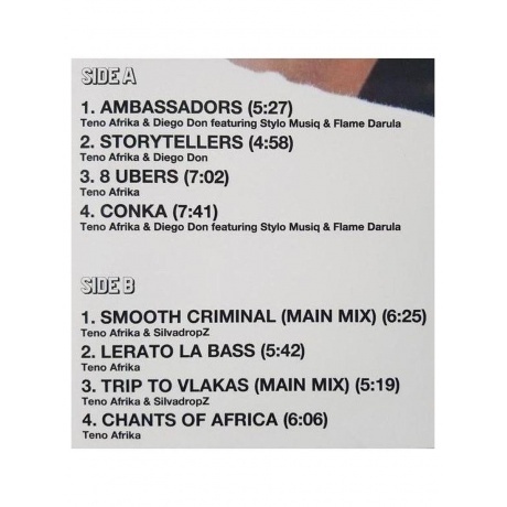 Teno Afrika - Amapiano Selections  (0843563132166) виниловая пластинка - фото 6