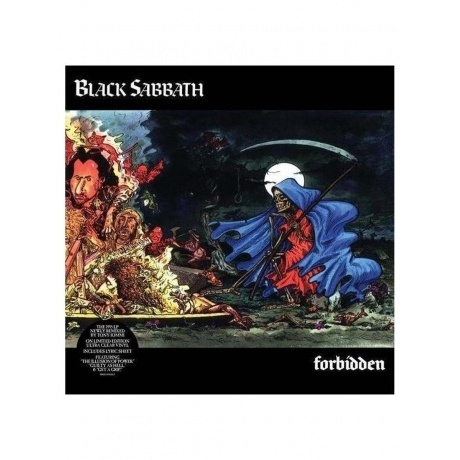 

Black Sabbath - Forbidden (Ultra Clear) (4099964117967) виниловая пластинка