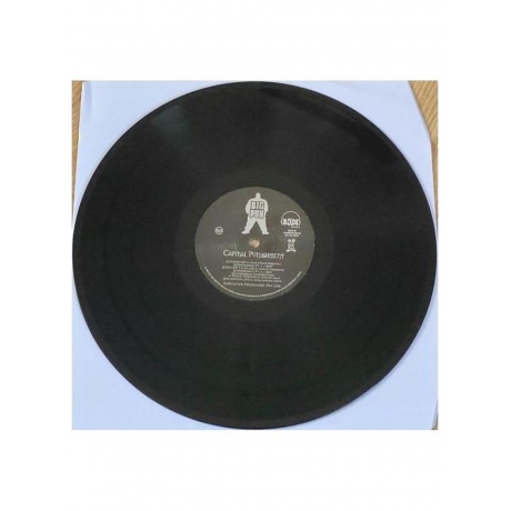 Пластинка виниловая  Big Pun - Capital Punishment (196588103513) - фото 7