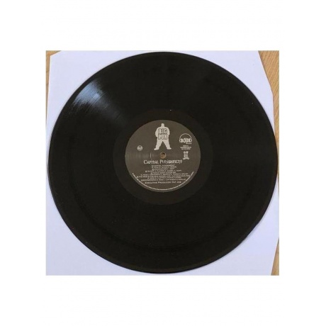 Пластинка виниловая  Big Pun - Capital Punishment (196588103513) - фото 8