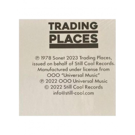 Пластинка виниловая  Don Cherry - Live In Ankara (5060672881005) - фото 8