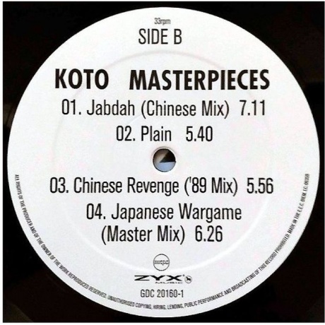 Koto - Masterpieces  (0090204648757) виниловая пластинка - фото 4