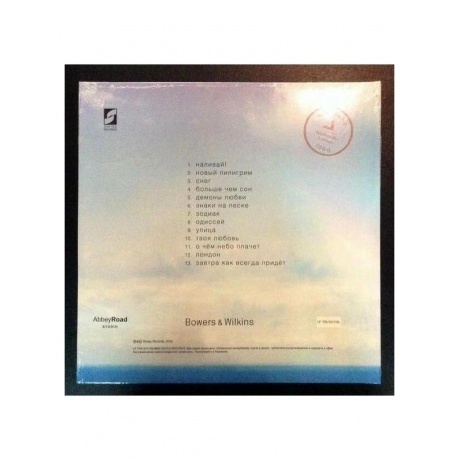 Александр Кутиков - Демоны любви (4680000800457) виниловая пластинка - фото 2