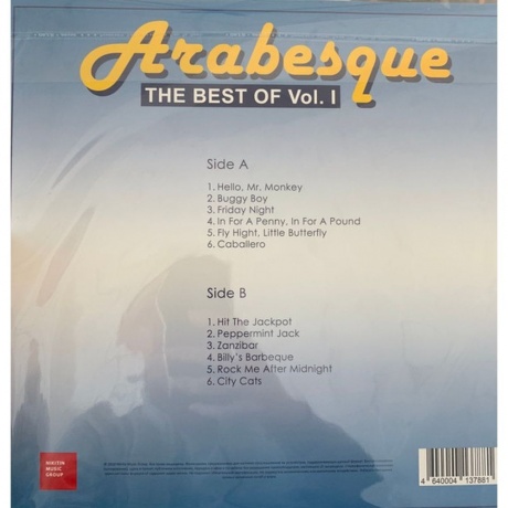 Arabesque - The Best Of Vol.I (4640004137881) виниловая пластинка - фото 2
