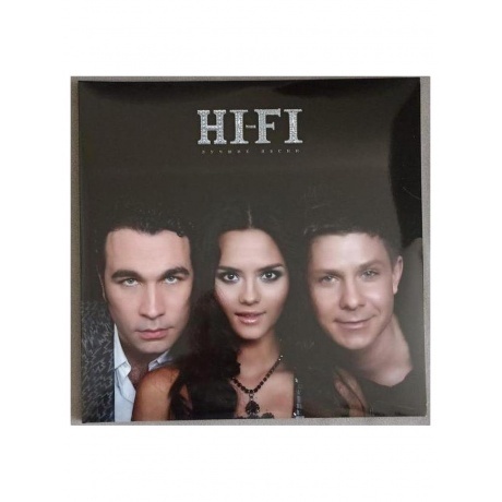 Hi-Fi - Лучшие песни (Blue) (4603320377546) виниловая пластинка - фото 1