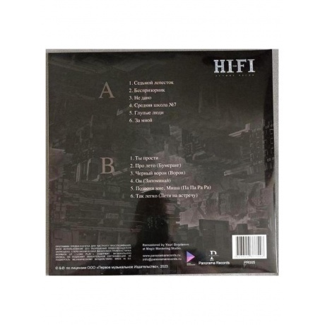 Hi-Fi - Лучшие песни (Blue) (4603320377546) виниловая пластинка - фото 2