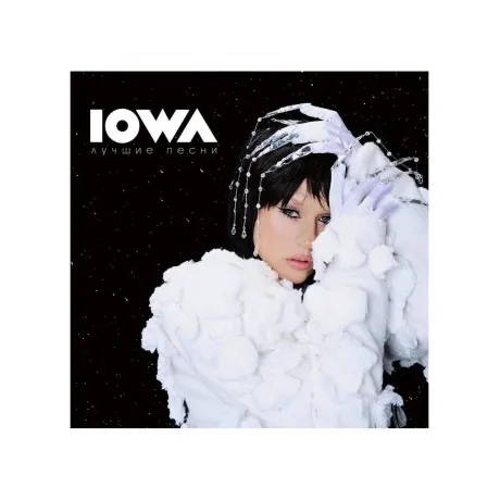 Iowa - Лучшие Песни (4620032917631) виниловая пластинка