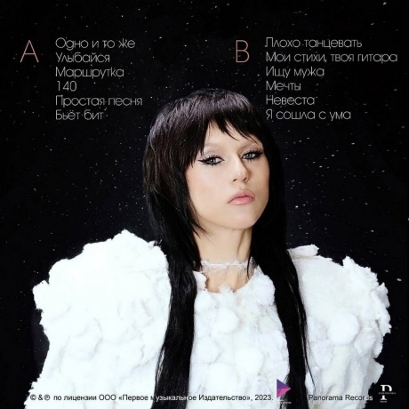 Iowa - Лучшие Песни (pink) (4603320377508) виниловая пластинка - фото 3