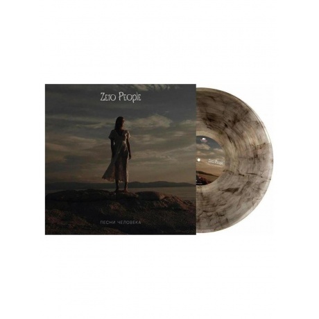 Zero People - Песни Человека (4640001405891) виниловая пластинка - фото 1