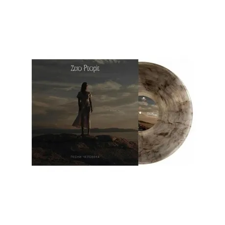 Zero People - Песни Человека (4640001405891) виниловая пластинка