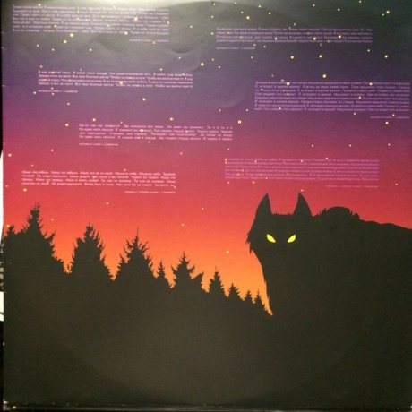 Агата Кристи - Чудеса (4640004135955) виниловая пластинка - фото 3