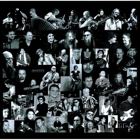 Аквариум - Беспечный Русский Бродяга (4640004135832) виниловая пластинка - фото 9