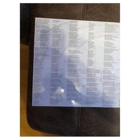 Александр Розенбаум - Памяти Аркадия Северного (4680068803100) виниловая пластинка - фото 5