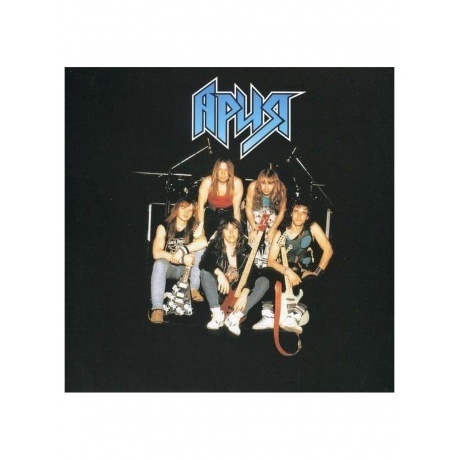 Ария - Кровь За Кровь (Red) (4680068803056) виниловая пластинка - фото 9