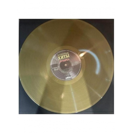Бутырка - Золотые Хиты (Gold) (4680068805432) виниловая пластинка - фото 4