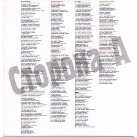 Владимир Высоцкий - Нью-Йоркский Концерт (4640004134491) виниловая пластинка - фото 3