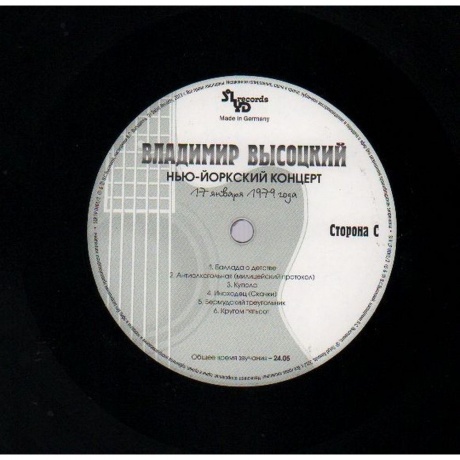Владимир Высоцкий - Нью-Йоркский Концерт (4640004134491) виниловая пластинка - фото 6