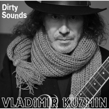 Владимир Кузьмин - Dirty Sounds (+постер) (4680068804541) виниловая пластинка - фото 1