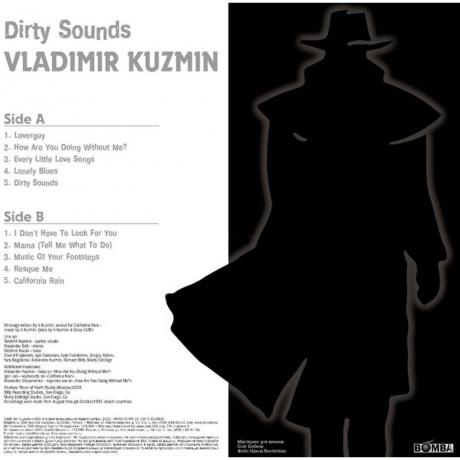 Владимир Кузьмин - Dirty Sounds (+постер) (4680068804541) виниловая пластинка - фото 2