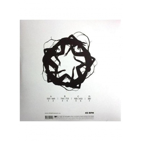 Дельфин - 442 (45 rpm) (4620032911158) виниловая пластинка - фото 2