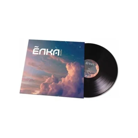 Елка - #небы (4620032917471) виниловая пластинка