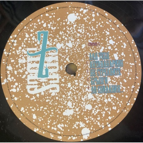 Земфира - Z-Sides (4680068801335) виниловая пластинка - фото 6